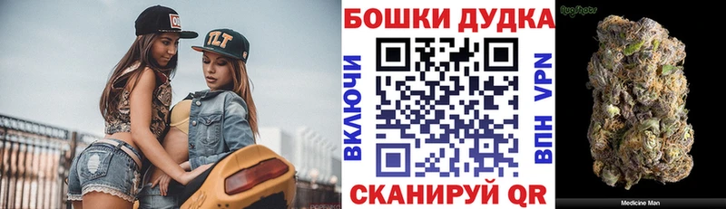 Как найти наркотики Бузулук Гашиш  СК  МЕФ  Кокаин 