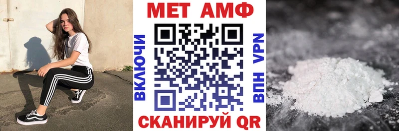 АМФ 97%  Бузулук 