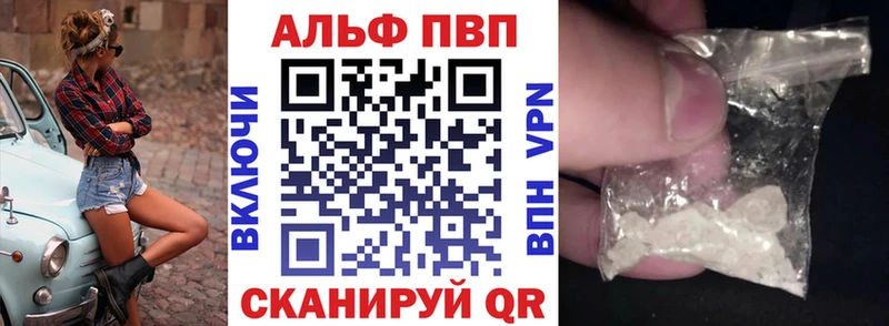 APVP Соль Бузулук