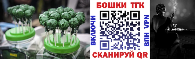 shop наркотические препараты  Бузулук  Еда ТГК марихуана 