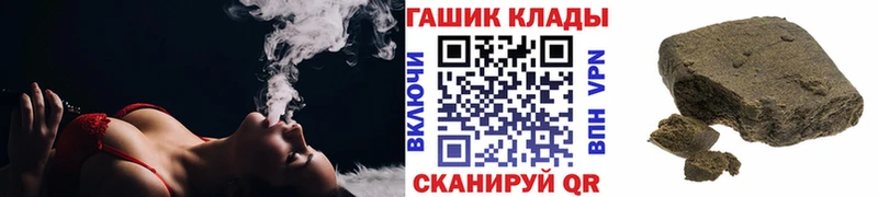 Гашиш гашик Бузулук