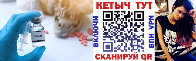 КЕТАМИН ketamine  Бузулук 