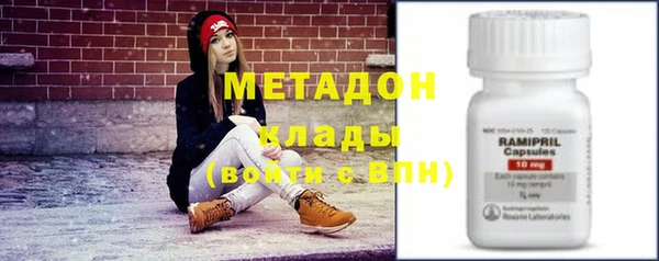 MDMA Premium VHQ Армянск