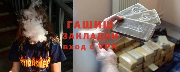героин Арсеньев