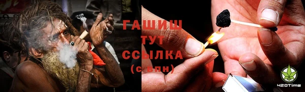 ALPHA PVP Аркадак