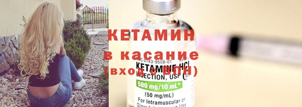 амфетамин Козловка