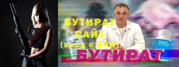 ALPHA PVP Аркадак