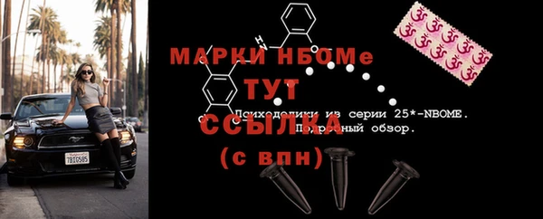 ALPHA PVP Аркадак