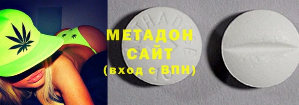 героин Арсеньев