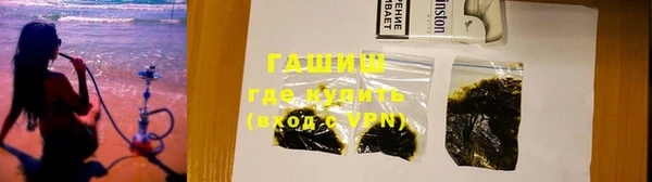 героин Арсеньев