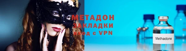 ALPHA PVP Аркадак