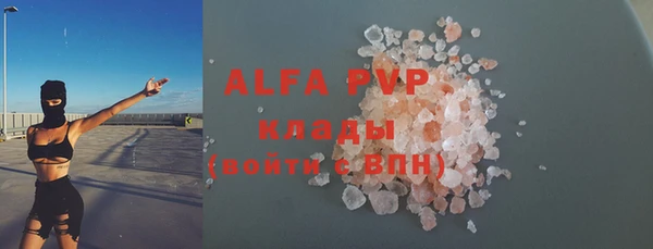 героин Арсеньев