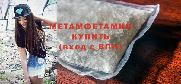 молекула духа Кодинск