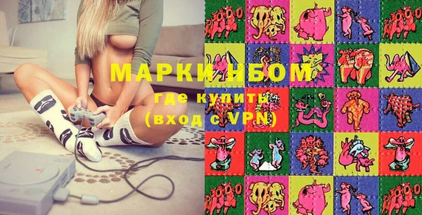 MDMA Premium VHQ Армянск