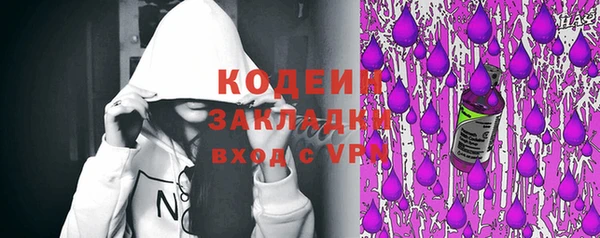 героин Арсеньев