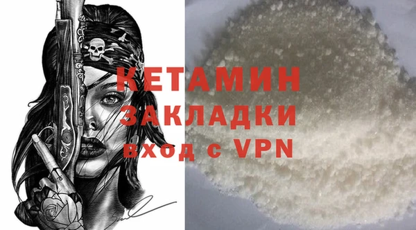 ALPHA PVP Аркадак