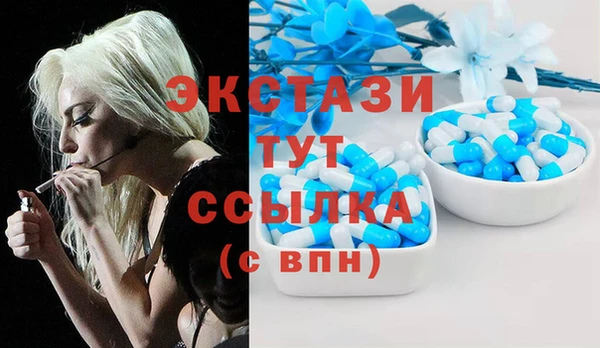 MDMA Premium VHQ Армянск