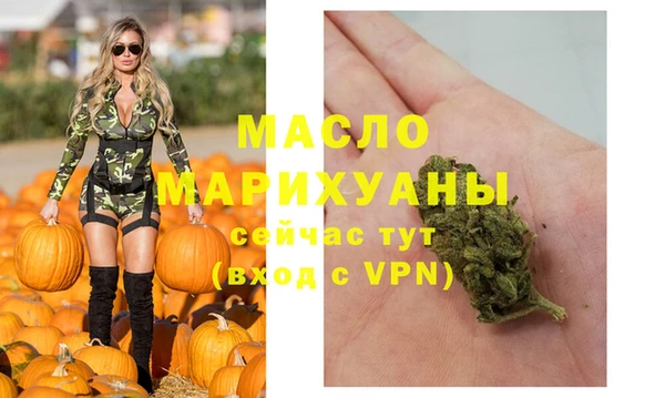 ALPHA PVP Аркадак
