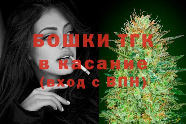 MDMA Premium VHQ Армянск