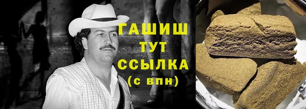 героин Арсеньев