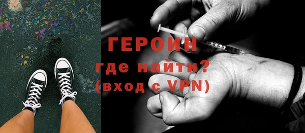 MDMA Premium VHQ Армянск