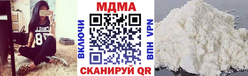 где продают наркотики  Бузулук  МДМА VHQ 