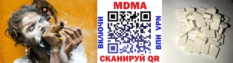 MDMA VHQ Бузулук