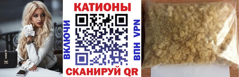 Меф мяу мяу  Бузулук