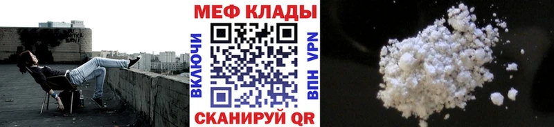 hydra сайт Бузулук МЯУ-МЯУ mephedrone