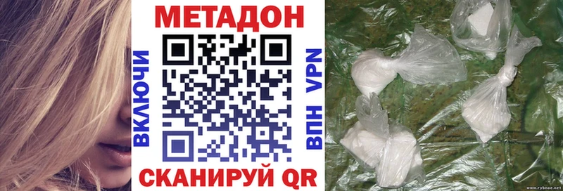 МЕТАДОН мёд  Бузулук 