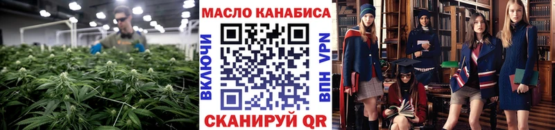 Дистиллят ТГК вейп  hydra ONION  Бузулук 
